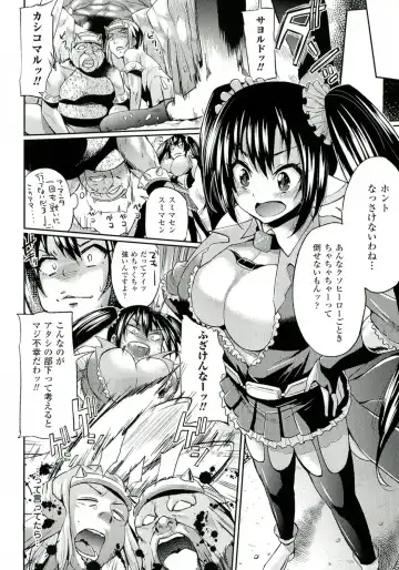 [Yumeno Tanuki] "Terpsichore!" Fhentai - Page 46