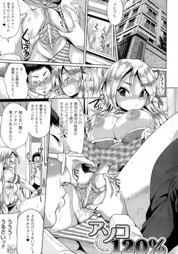 [Yumeno Tanuki] "Terpsichore!" Fhentai - Page 5