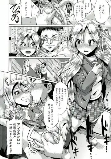 [Yumeno Tanuki] "Terpsichore!" Fhentai - Page 6