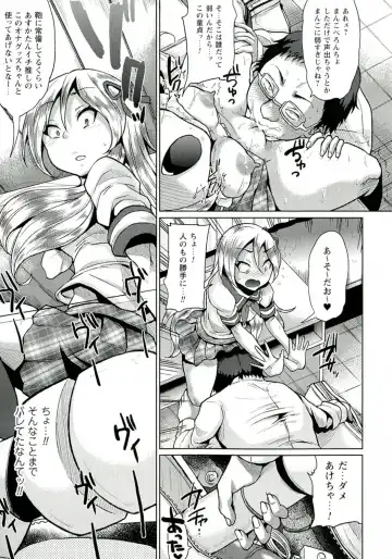 [Yumeno Tanuki] "Terpsichore!" Fhentai - Page 9