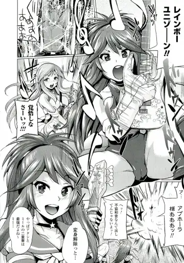[Yumeno Tanuki] "Terpsichore!" Fhentai - Page 93