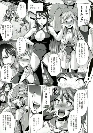 [Yumeno Tanuki] "Terpsichore!" Fhentai - Page 94