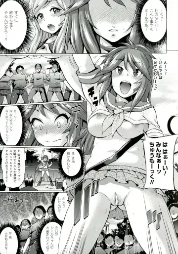 [Yumeno Tanuki] "Terpsichore!" Fhentai - Page 96