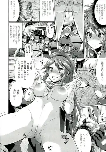 [Yumeno Tanuki] "Terpsichore!" Fhentai - Page 97