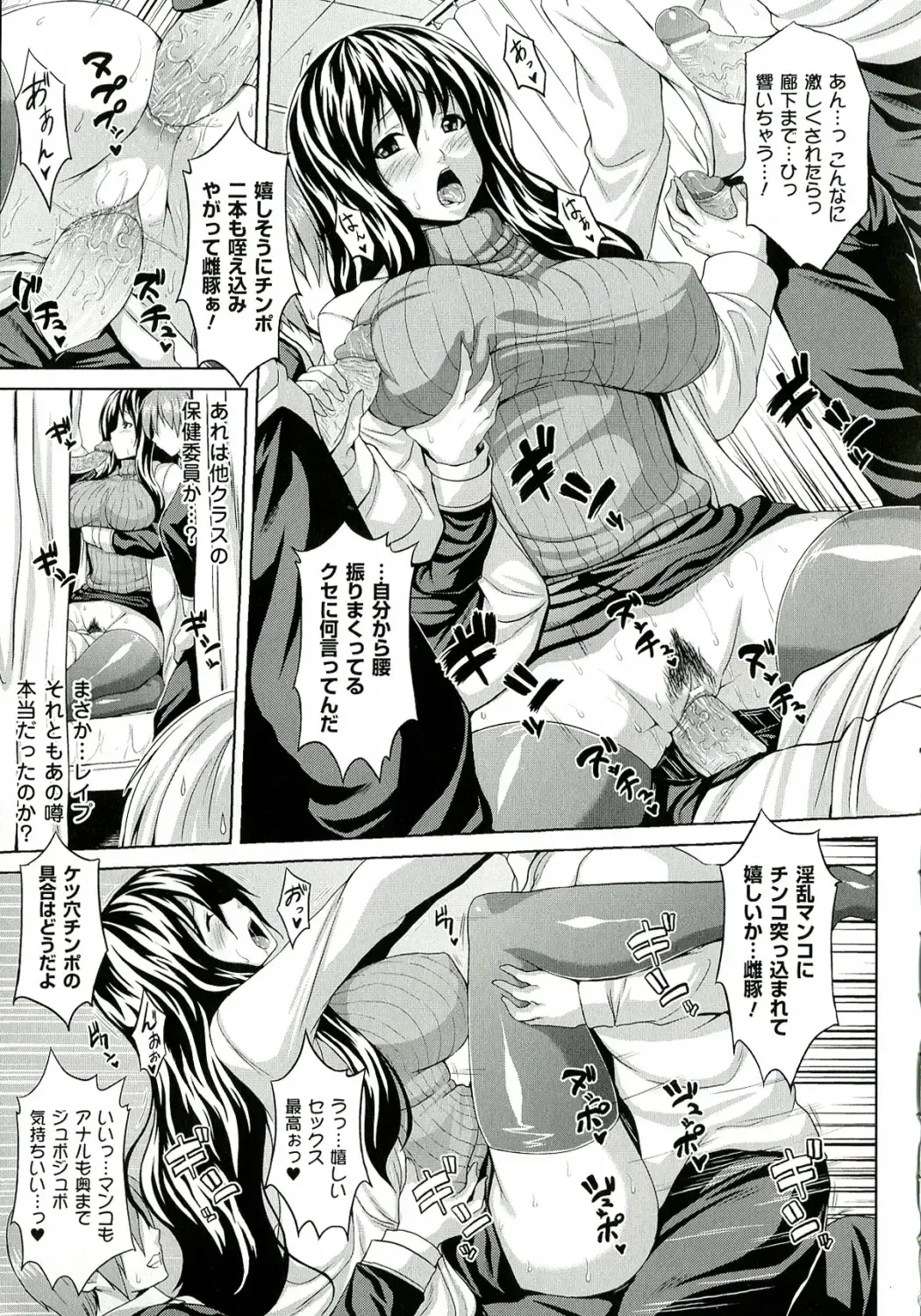 [Somejima] Zecchou Shoujo Fhentai.net - Page 125