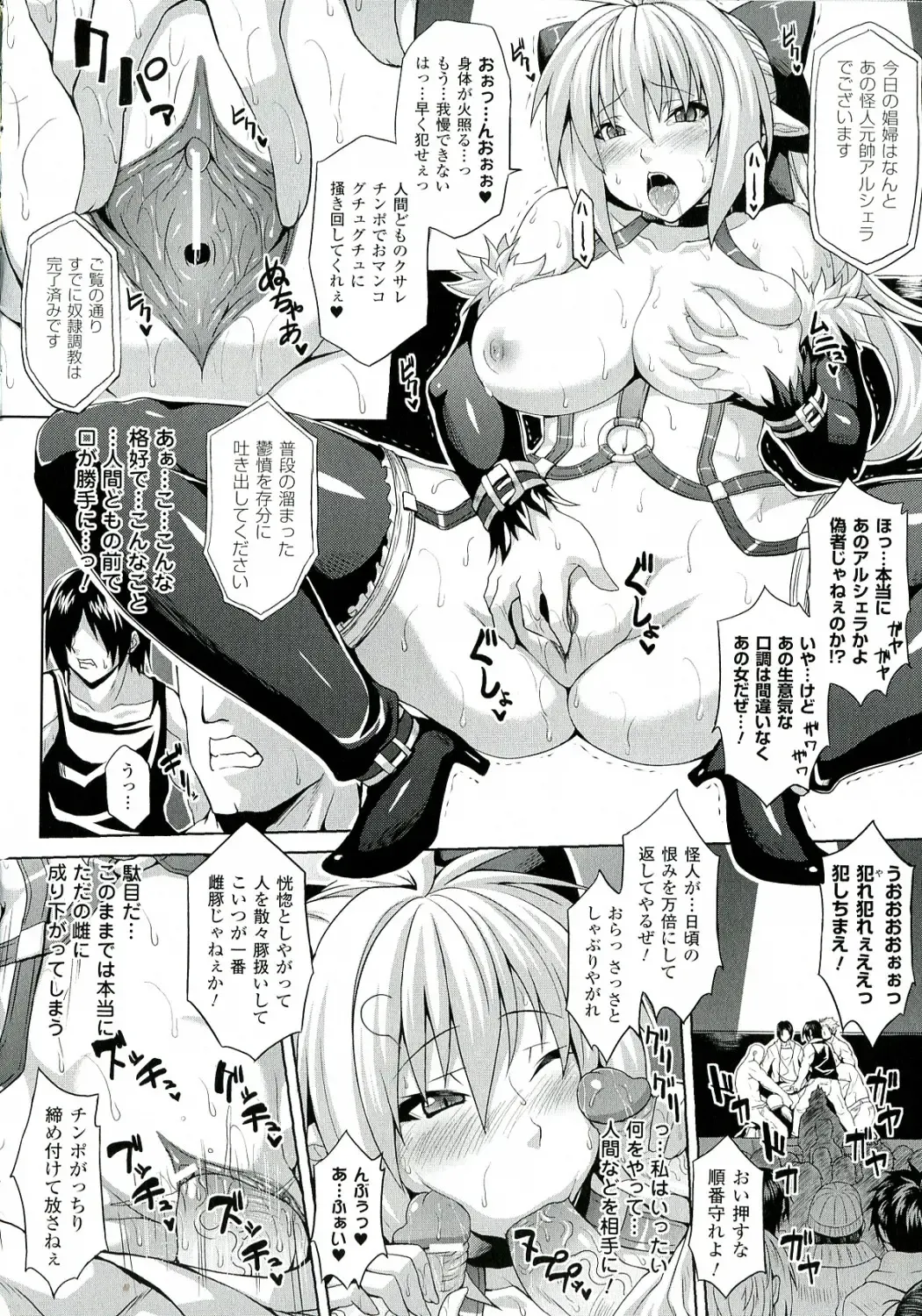 [Somejima] Zecchou Shoujo Fhentai.net - Page 16