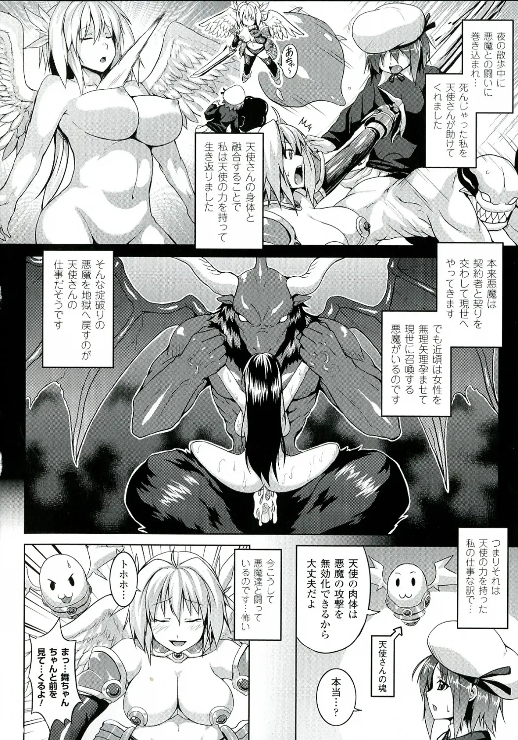 [Somejima] Zecchou Shoujo Fhentai.net - Page 42