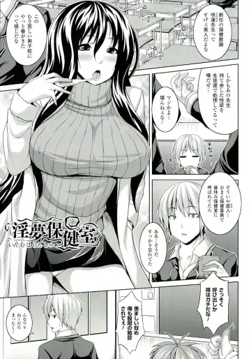 [Somejima] Zecchou Shoujo Fhentai.net - Page 123