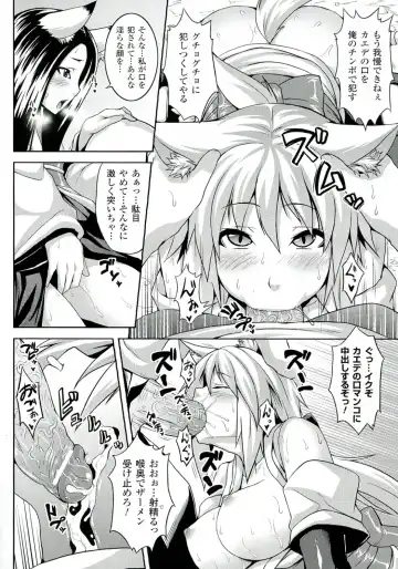 [Somejima] Zecchou Shoujo Fhentai.net - Page 162