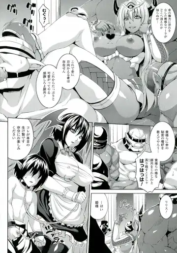 [Somejima] Zecchou Shoujo Fhentai.net - Page 24