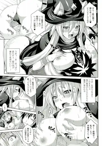 [Somejima] Zecchou Shoujo Fhentai.net - Page 63