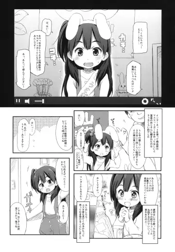 [Wancho] Usagiyama no Pet na Kanojo Fhentai.net - Page 2