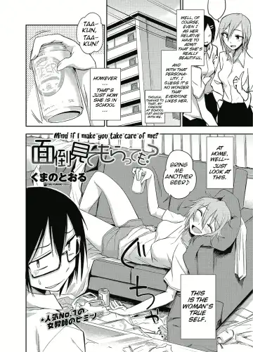 [Kumada] Mendou Mite Moratte mo? | Mind if I make you take care of me? Fhentai - Page 2