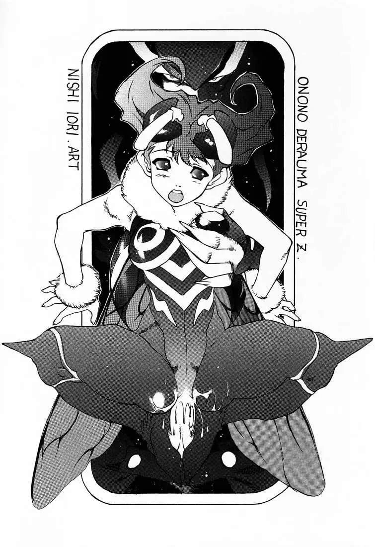 [Nishi Iori] Nishi Iori A4S' "From the Earth to the Moon" Fhentai - Page 46