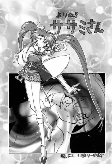 [Nishi Iori] Nishi Iori A4S' "From the Earth to the Moon" Fhentai - Page 22