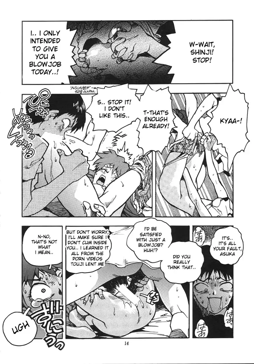 [Isutoshi] RENGE Ver.EVA Ni Fhentai - Page 13