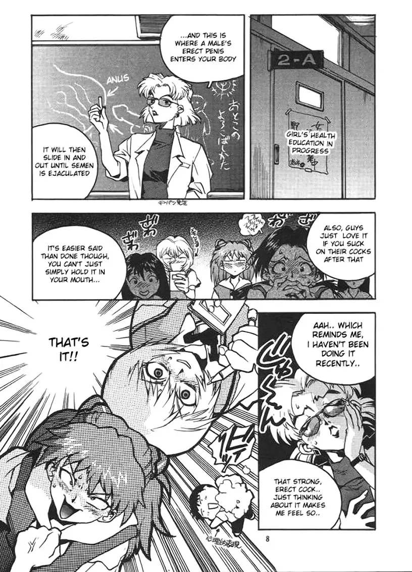 [Isutoshi] RENGE Ver.EVA Ni Fhentai - Page 7