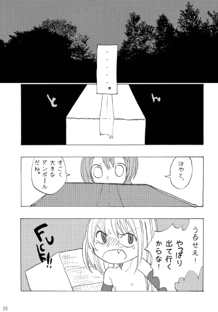 [Mmd] Mahou Shounen Fhentai - Page 19