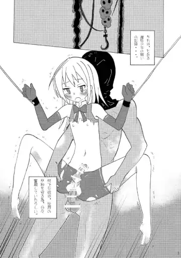 [Mmd] Mahou Shounen Fhentai - Page 2