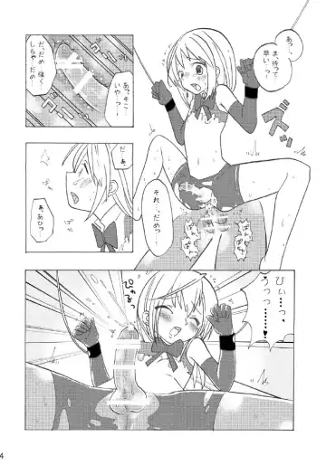 [Mmd] Mahou Shounen Fhentai - Page 3