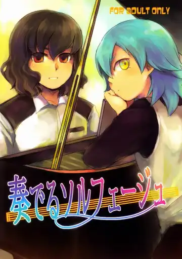 Read [Nichii] Nichii (Plantain) - Kanaderu Solfege - Fhentai