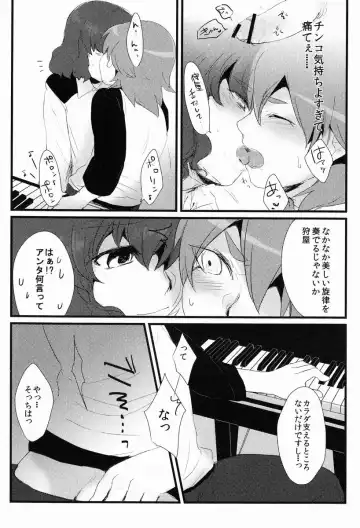 [Nichii] Nichii (Plantain) - Kanaderu Solfege Fhentai - Page 13