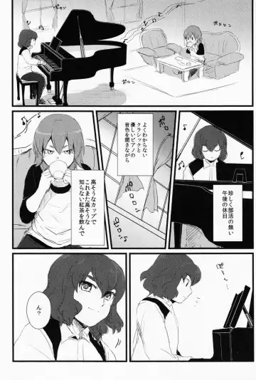 [Nichii] Nichii (Plantain) - Kanaderu Solfege Fhentai - Page 2