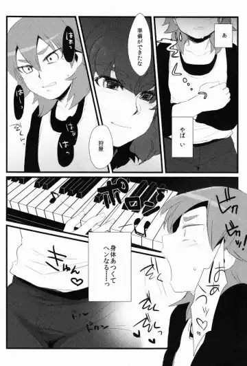[Nichii] Nichii (Plantain) - Kanaderu Solfege Fhentai - Page 5