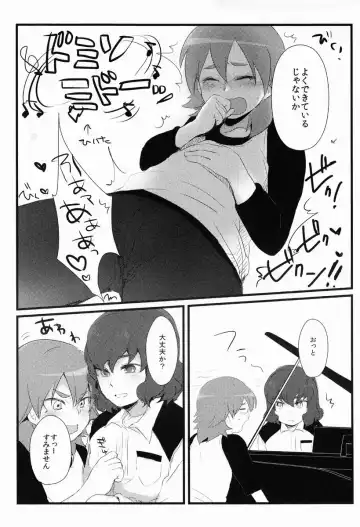 [Nichii] Nichii (Plantain) - Kanaderu Solfege Fhentai - Page 8