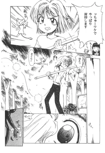 Cocktail Time Vol. 6 Sakura Ame III Hana Kanmuri Fhentai - Page 107