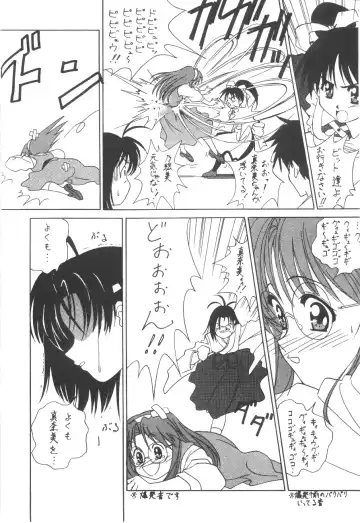 Cocktail Time Vol. 6 Sakura Ame III Hana Kanmuri Fhentai - Page 126
