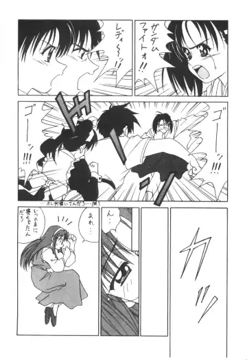 Cocktail Time Vol. 6 Sakura Ame III Hana Kanmuri Fhentai - Page 127