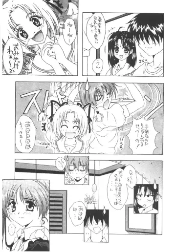 Cocktail Time Vol. 6 Sakura Ame III Hana Kanmuri Fhentai - Page 137