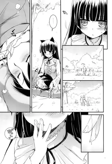 [Nakajima Yuka] D.L. action 75 Fhentai.net - Page 12