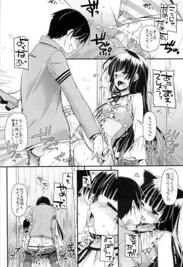 [Nakajima Yuka] D.L. action 75 Fhentai.net - Page 19