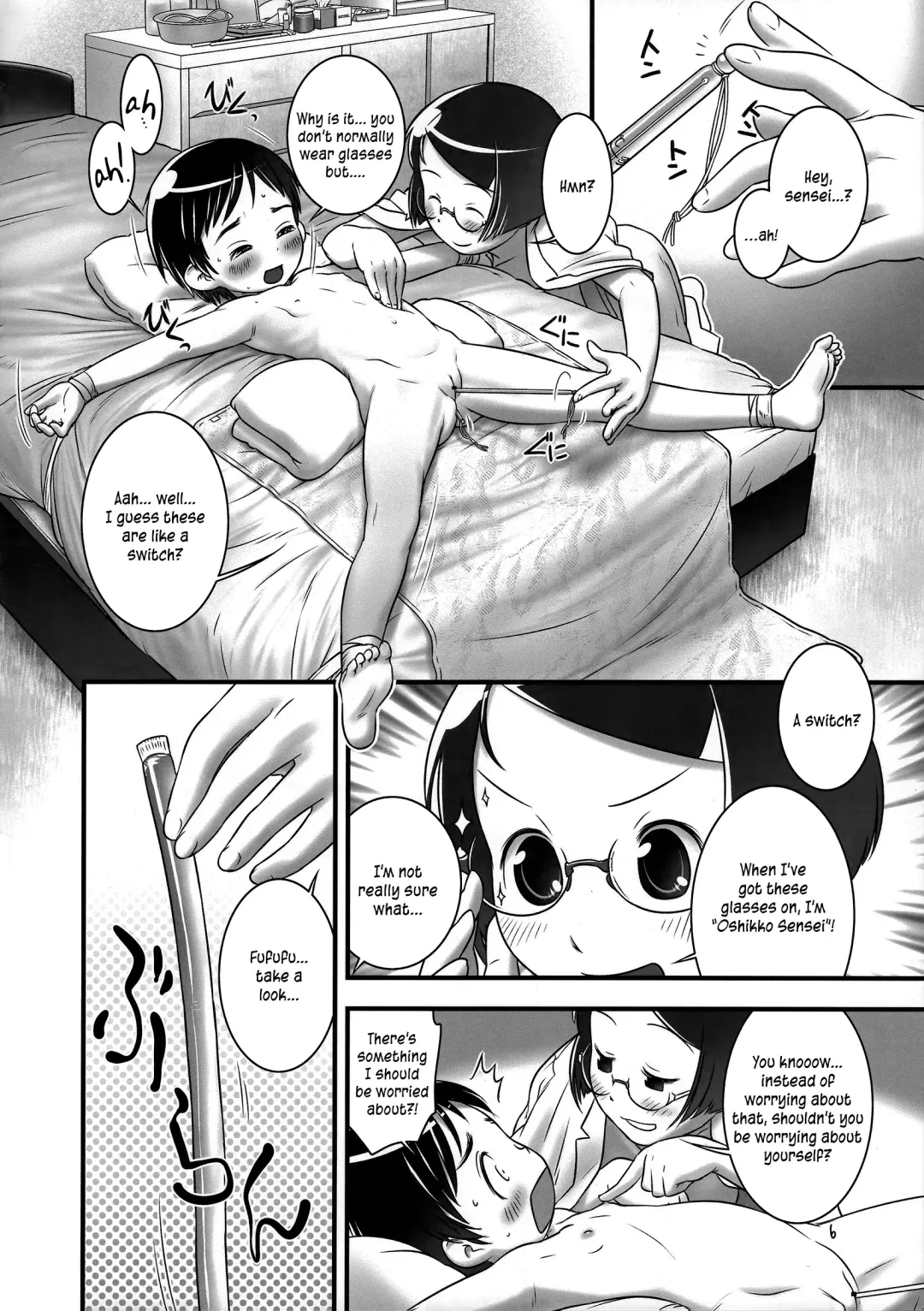 [Ogu] Oshikko Sensei 4 Fhentai - Page 8