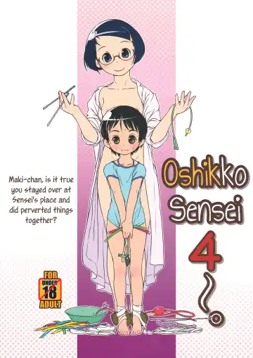 Read [Ogu] Oshikko Sensei 4 - Fhentai.net