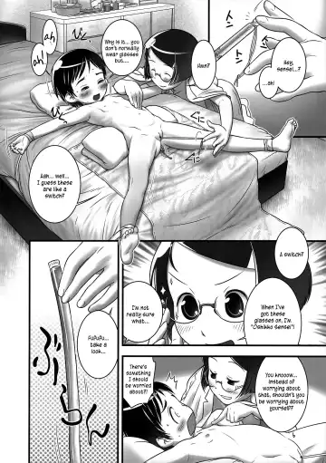 [Ogu] Oshikko Sensei 4 Fhentai - Page 8