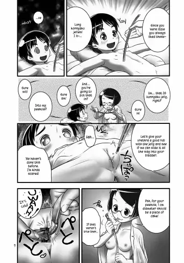 [Ogu] Oshikko Sensei 4 Fhentai - Page 9