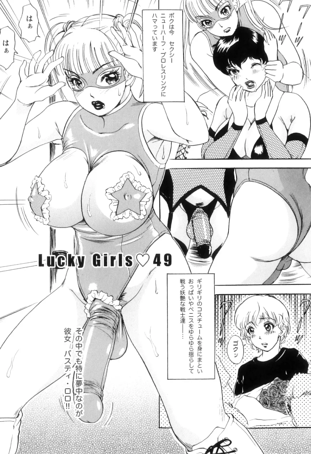[The Amanoja9] T.S. I LOVE YOU... 5.5 Korede Nukidome Fhentai - Page 126