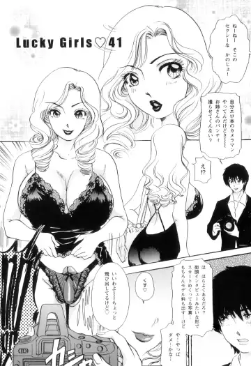 [The Amanoja9] T.S. I LOVE YOU... 5.5 Korede Nukidome Fhentai - Page 46