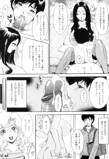 [The Amanoja9] T.S. I LOVE YOU... 5.5 Korede Nukidome Fhentai - Page 84