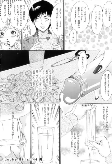 [The Amanoja9] T.S. I LOVE YOU... 5.5 Korede Nukidome Fhentai - Page 85