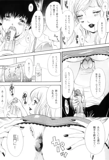 [The Amanoja9] T.S. I LOVE YOU... 5.5 Korede Nukidome Fhentai - Page 92