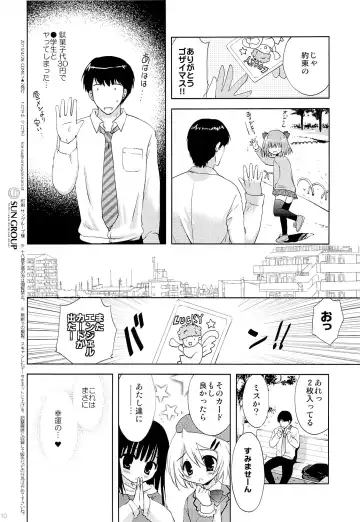 [Korisu] Tatta 30 Yen de JS to Yareteshimatta Hanashi Fhentai.net - Page 9