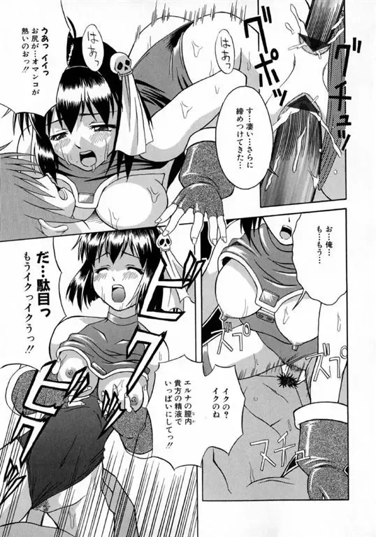 [Martan] Hyakka Ryoran Fhentai - Page 163