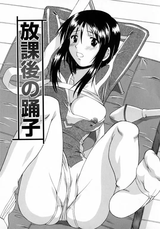 [Martan] Hyakka Ryoran Fhentai - Page 56