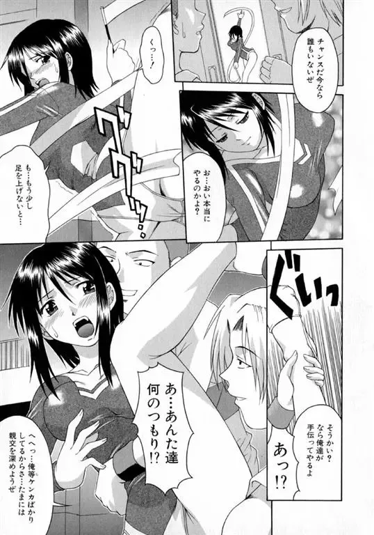 [Martan] Hyakka Ryoran Fhentai - Page 60