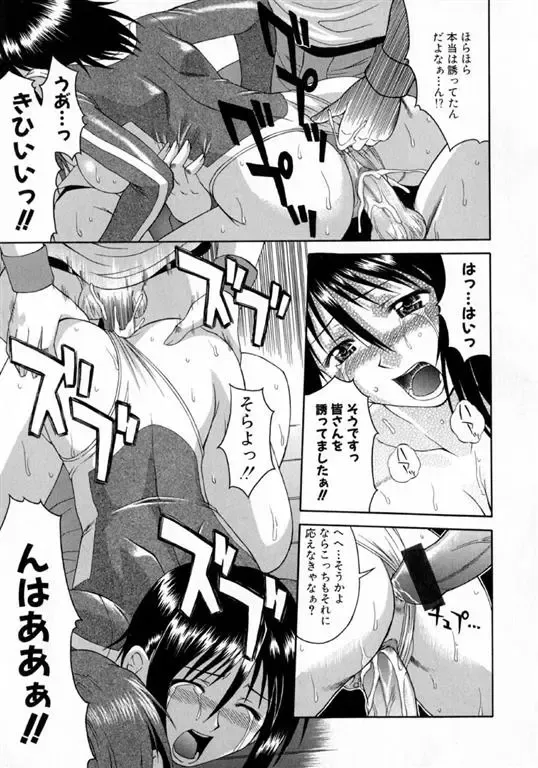 [Martan] Hyakka Ryoran Fhentai - Page 66