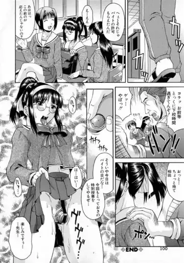 [Martan] Hyakka Ryoran Fhentai - Page 103